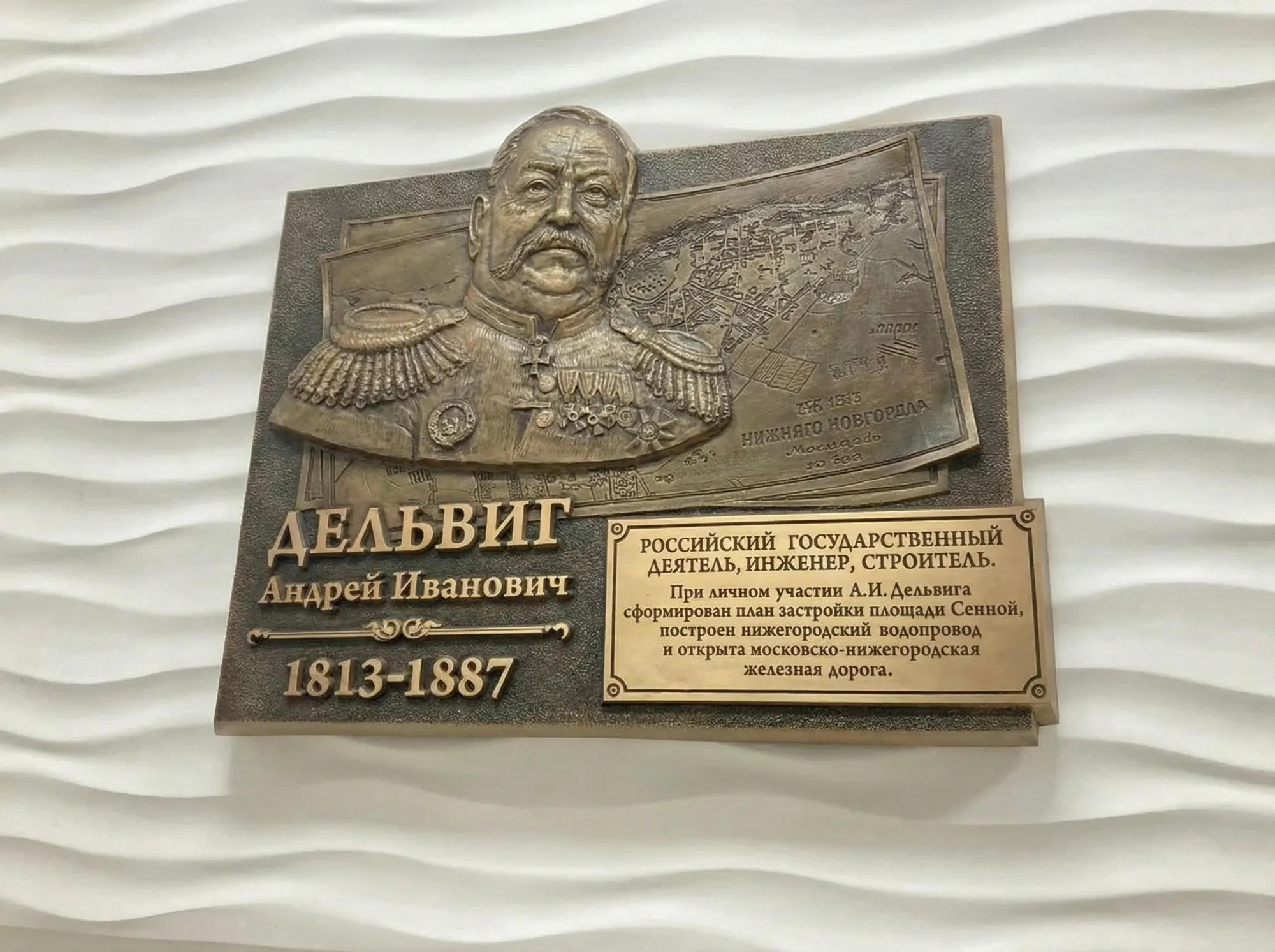 Художественное литье из бронзы и латуни Алматы